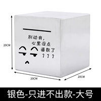 大号加厚20CM只进不出（别动我）