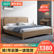 All solid wood bed modern minimalist 1 5x1 9 meters small apartment single bed Nordic master bedroom double factory direct sales bed