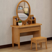 Solid wood dresser Bedroom simple dresser Chinese modern simple household small apartment solid wood makeup table combination