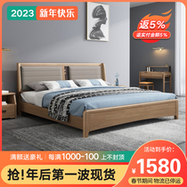 Solid wood bed modern simple 1 8 meters double bed soft back package 1 5m Nordic master bedroom wedding bed factory direct sales bed