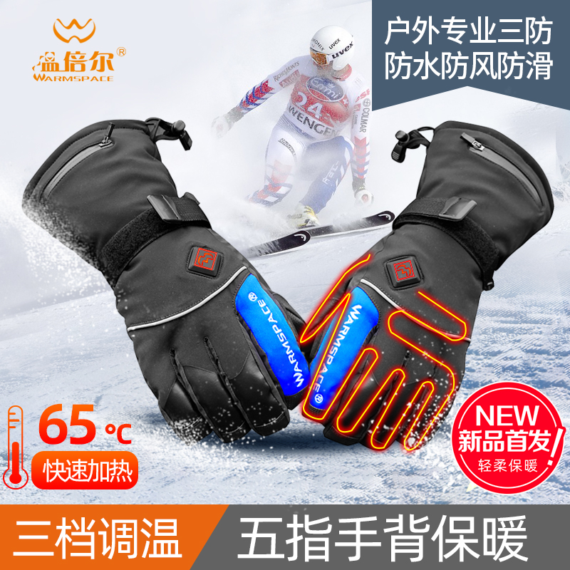 Wembier smart thermostat gloves winter outdoor skiing waterproof charging heating warm ice and snow sports equipment