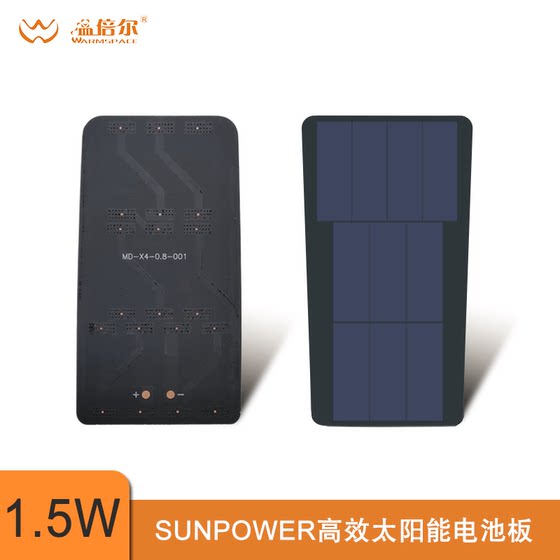 고효율 태양 전지 패널 3W 배터리 칩 5V 드론 모델 항공기 SUNPOWER 보드 학생 DIY 실험 보조베터리