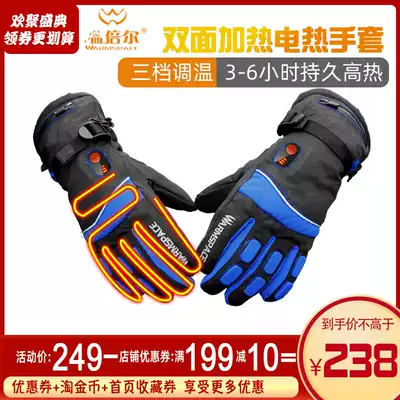 Wimbe outdoor riding electric gloves double-sided heating charging temperature regulating locomotive warm handle handle thickened windproof