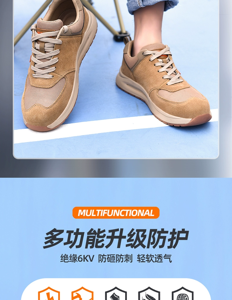 Labor protection shoes for men, breathable, electrical insulation, 6kv, wear-resistant, lightweight, anti-smash, anti-thorn, tendon bottom, women's work safety shoes