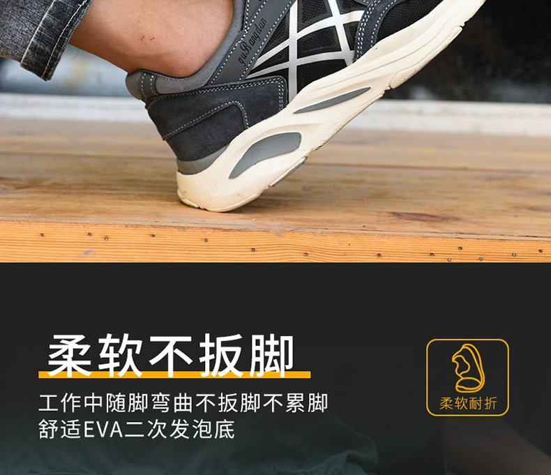 Gubangdun labor protection shoes for men, anti-smash and anti-stab steel toe caps, breathable, lightweight, four-season Kevlar soft-soled work shoes for women