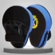 Купить один бесплатный -один -тигровой дуг Blue Edge Black Face Target