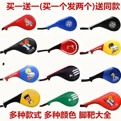 Taekwondo foot target Children's adult training target chicken leg foot target Hand target double leaf target Foot board foot kick target Road target