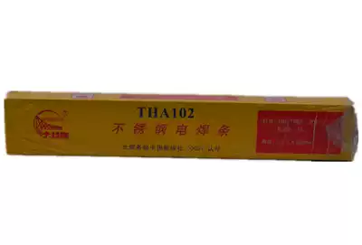 Stainless steel electrode Bridge THA102 304 stainless steel welding rod 2 5 3 2 4 0 electrode A102