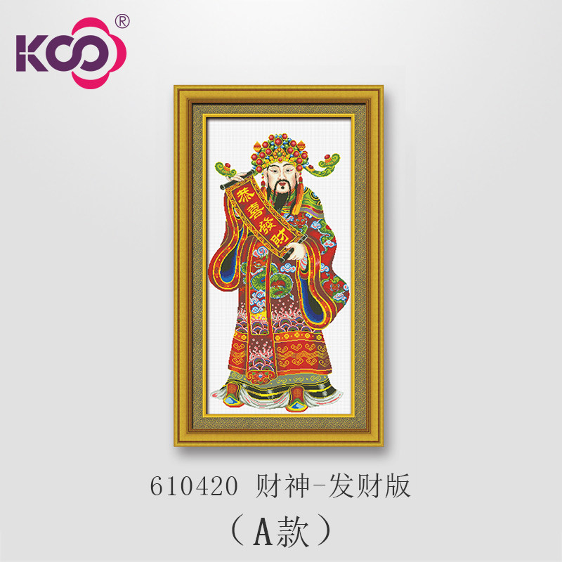 KS Cross embroidery cotton line 1 meter 2 printing basalt shut door congratulations to the fantasy drawings printed cloth