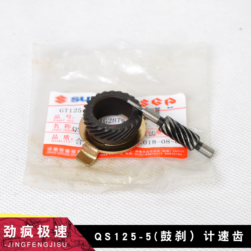 Phụ kiện xe máy Suzuki - Xe máy Gears Giá nhông sên dĩa Wave