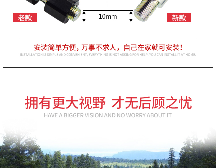 Áp dụng xe máy Suzuki Xe máy GW250 Gương chiếu hậu bên trái phía trước Gương chiếu hậu bên phải GW250F / S - Xe máy lại gương gương thời trang xe wave