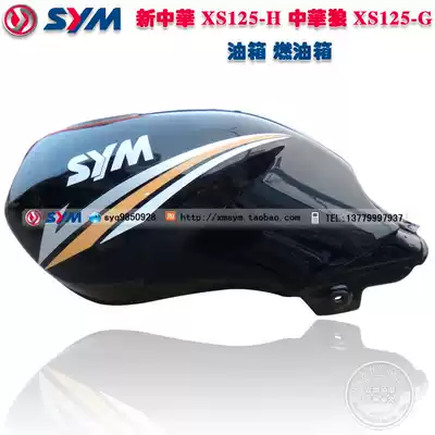 SYM Sanyang Xiaxing Sanyang Chinese Wolf XS125-G New China XS125-H fuel tank N3G