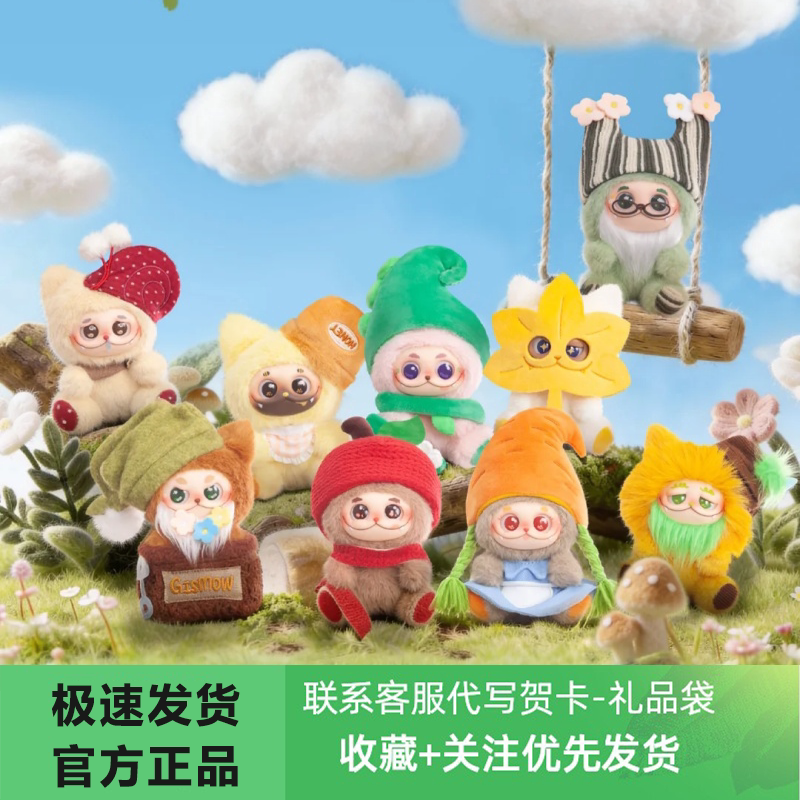 盲盒gismow - Top 100件盲盒gismow - 2026年9月更新- 淘宝Taobao｜天猫