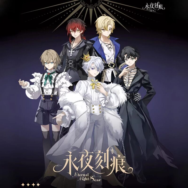 In-Stock Eternal Night Engraved Bjd Series Special Six Movable Doll Blind Box Figurine Trendy Toy Peripheral Authentic Monster Art