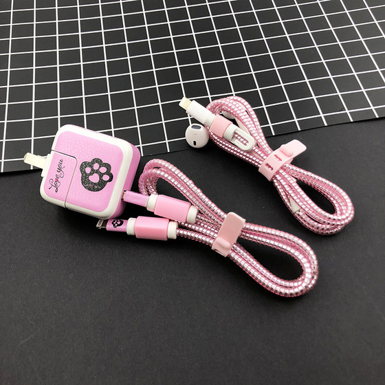 Apple IPAD2019 data cable protective cover tablet mini5/4 charging cable protective rope charger sticker