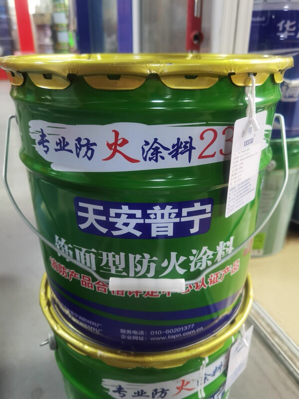 Fireproof Paint Tian'An Puning Steel Structure Fireproof Coating Cable Decorative Fireproofing Expanded Type National Standard with Testing Fireproof Paint Tian'An Puning Steel Structure Fireproof Coating Cable Decorative Fireproofing Expanded Type National Standard with Testing