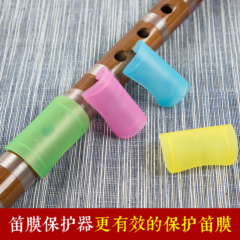 Bamboo flute film protector C- D-E-F-G-bamboo flute musical instrument accessories multi-color optional protective cover