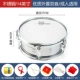 Wolf King Drum Team Nhạc cụ Đặc biệt Snare Drum University Generator Trẻ mẫu giáo Trống Thực hành Trống Tây - Nhạc cụ phương Tây