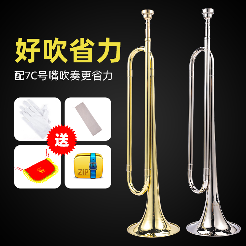 ヤングパイオニア学生用トランペット楽器Bフラットドラム隊ユーストランペット/チャージトランペット/ミリタリートランペット小さな銅製トランペット子供用