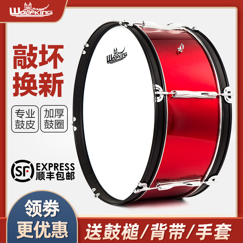 22 24-inch Young Pioneers Army Drum Team Musical Instrument Drum Band Marching Sand Drum Western Drum