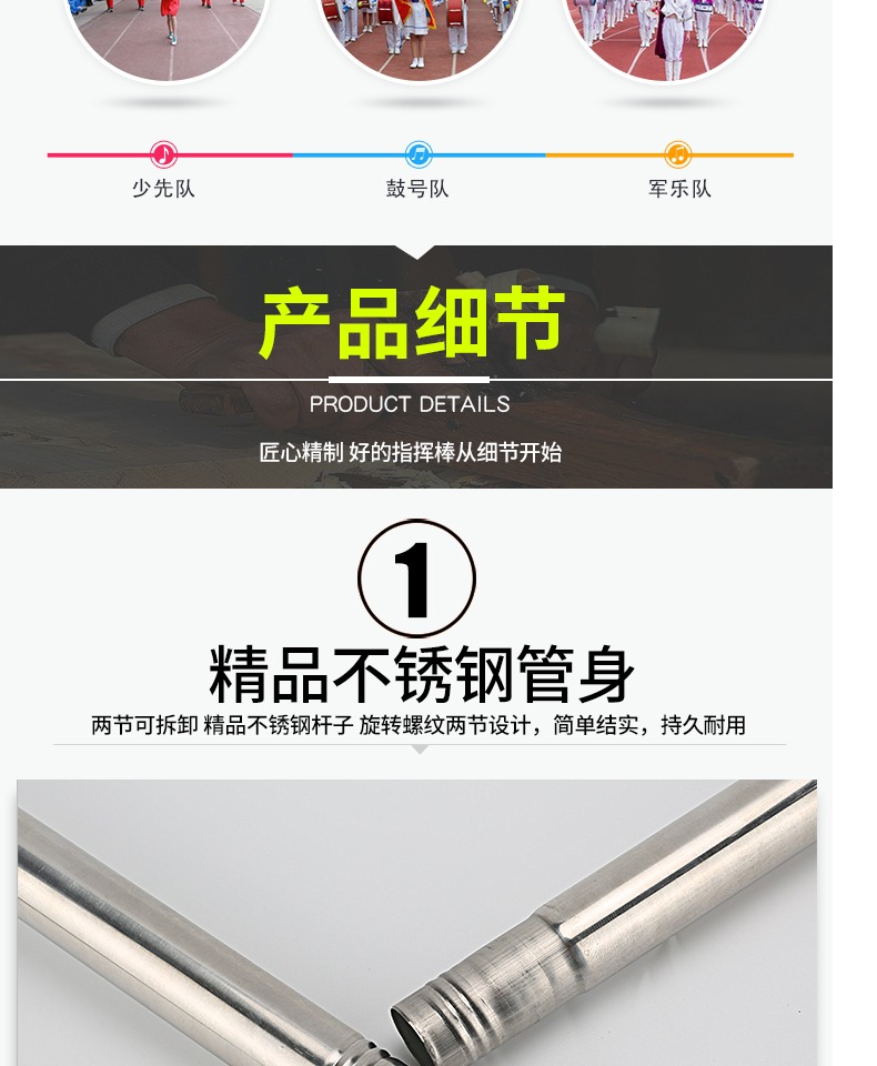 Nhạc cụ dùi cui king 锣 锣 号 军 军 军 军 军 90 90 90 90 90 90 90 90 90 90 90 90 90 - Phụ kiện nhạc cụ dây đàn savarez