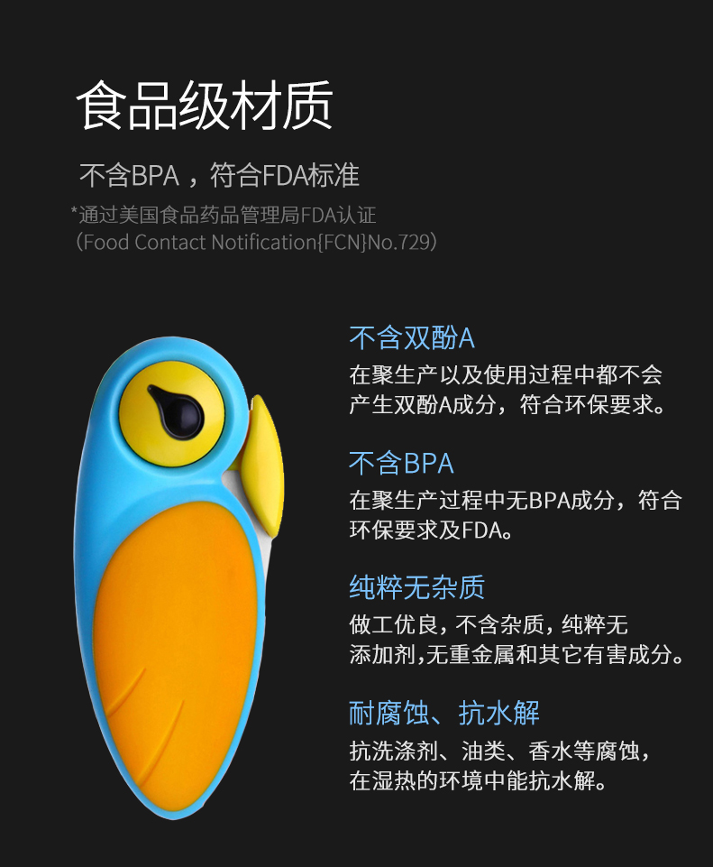台湾 Artiart 创意鹦鹉小鸟刀 图8