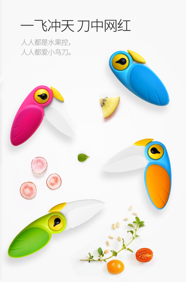台湾 Artiart 创意鹦鹉小鸟刀 图3