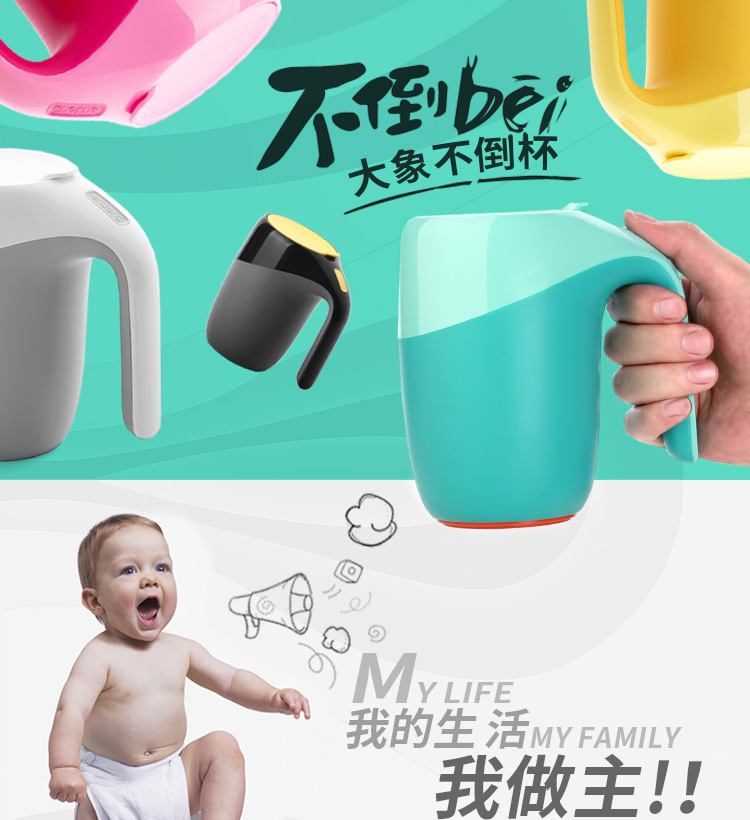 台湾Artiart 创意不倒杯办公保温杯