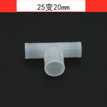 Chicken and rabbit waterline PVC pipe diameter change 25mm to 20mm pipe 6 points to 4 points to work around three-way