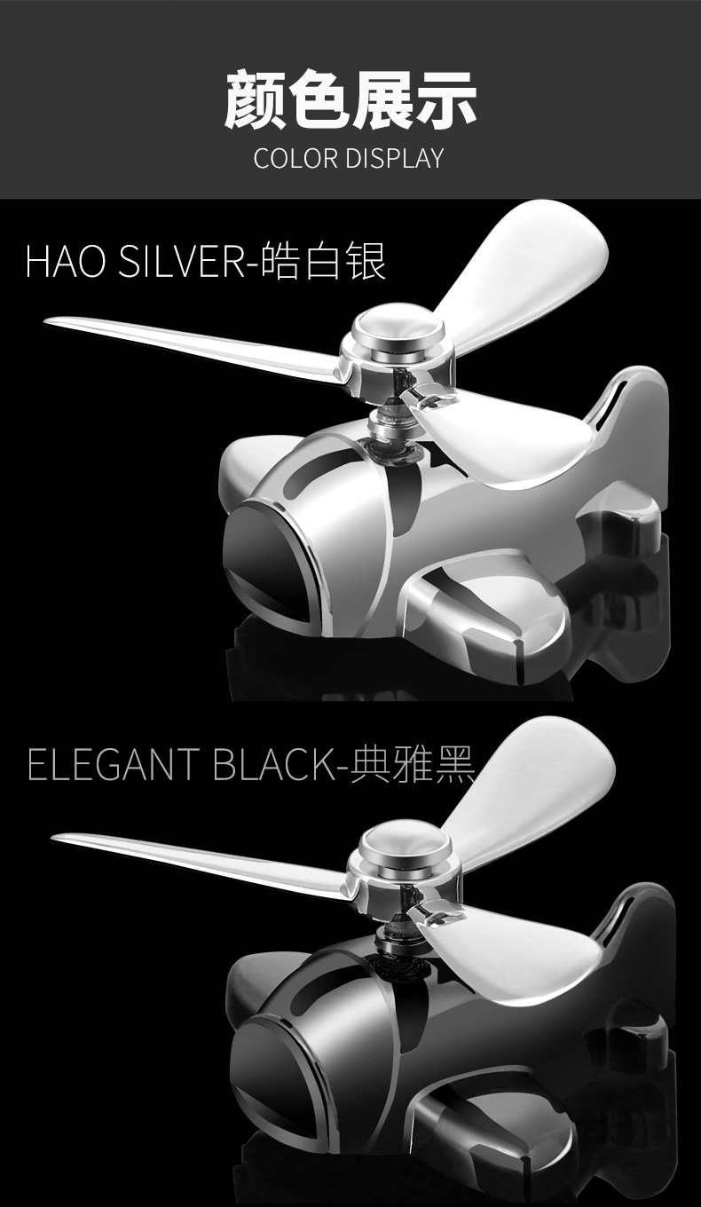 Nước hoa xe hơi cửa hàng xe fan hâm mộ xe trang trí nội thất cung cấp sáng tạo điều hòa không khí không khí 2 số 1