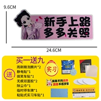 [Девушка в костюме] Много новых рук на дороге (купи один, получить Get 9).