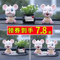Car interior car accessories car car supplies Daquan doll mouse year rat mascot ornaments male