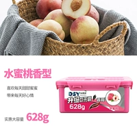 Сладкий [увлажняющий аромат] 628G