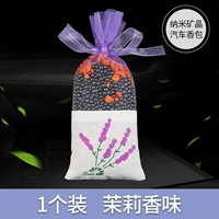 Свежий пакет доступной установки Жасмин