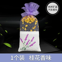 Синсианс Османтус - это пакет позволли