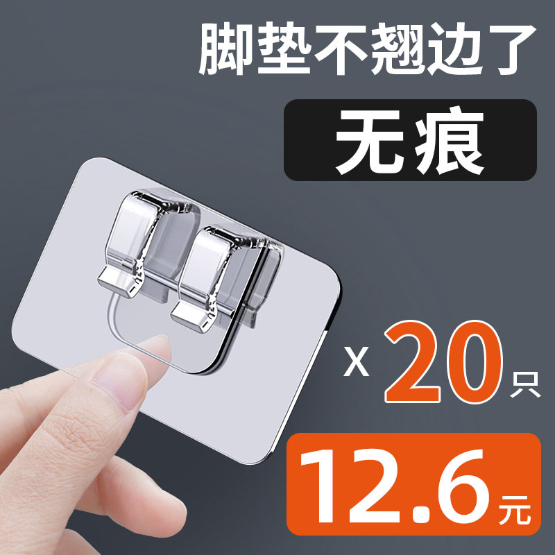 Car pads for car pads Pads Fixed Stickler Non-slip Magic Sticker full-adhesive double-sided high viscosity adhesive buckle-Taobao