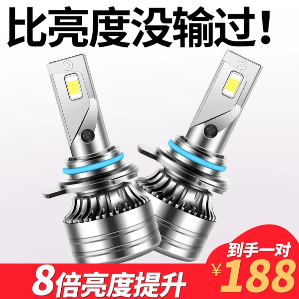 Товары от 肇杰车行