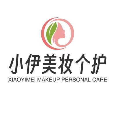 小伊美妆个护