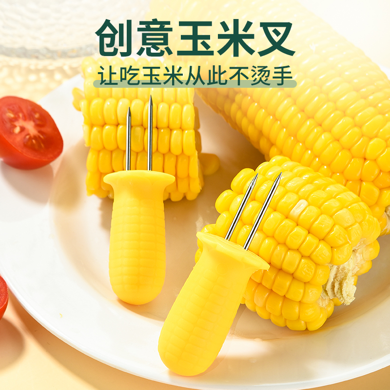 Corn fork fruit sign 304 stainless steel fruit fork creative cute fork dessert fork cake fork fruit sign