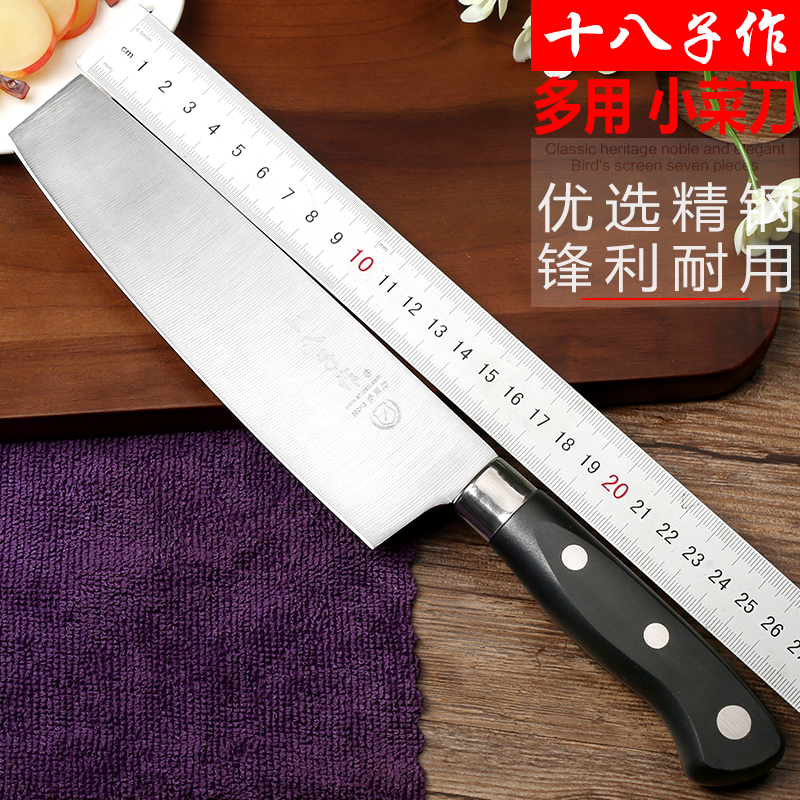 eighteen Sub-main Multi-functional kitchen-sheet knife Beef Knife Stainless Steel Japan Style Cuisine Division Knife Sushi Knife Cooked Food Knife