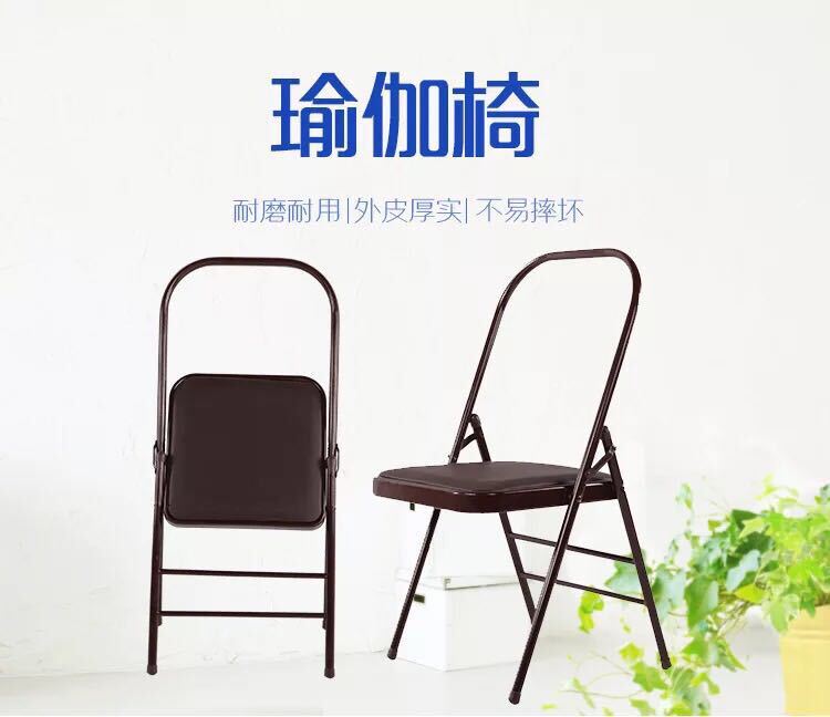 Yoga Chair, Reinforced and Thickened Iyengar Chair, Yoga Auxiliary Chair, Folding Chair, Fitness Chair, Reinforced Chair