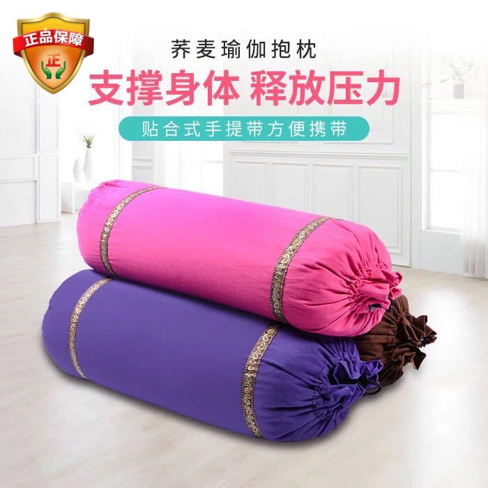 Iyangar yoga pillow yoga pillow pregnant woman pillow PP Pearl cotton natural buckwheat pillow yoga aids