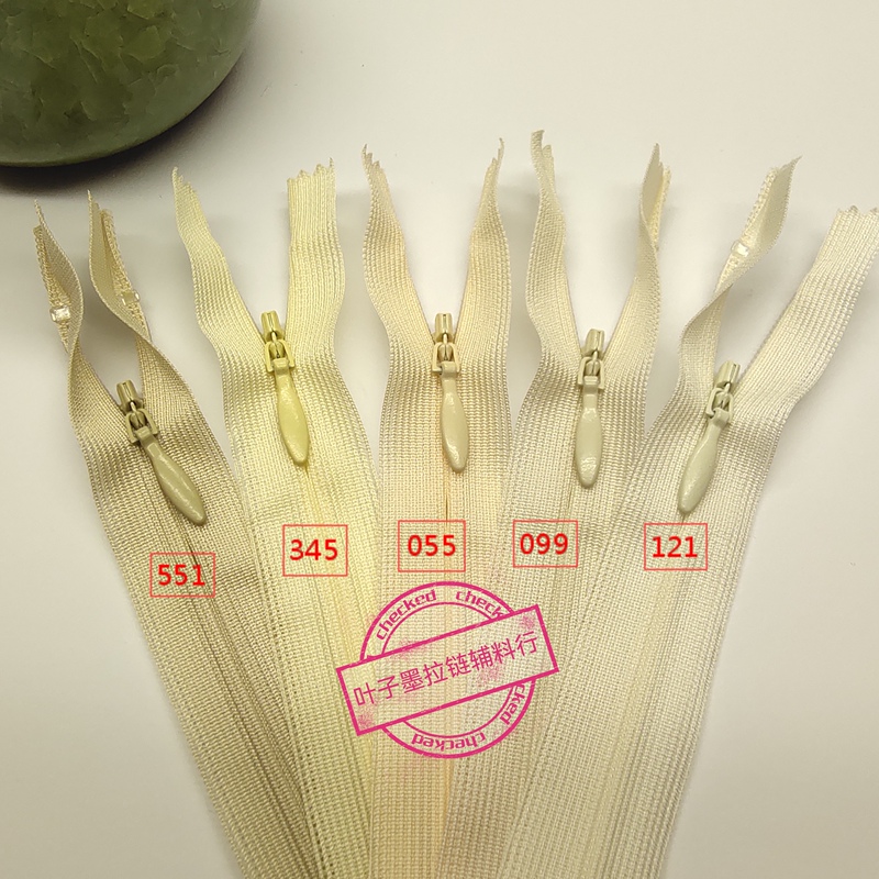 Ykk 2Cc Lace Edge Invisible Closed Zipper 60cm Beige Ready-Made High-End Dress! Pillow