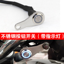 Motorcycle modified car switches switch switch switch electric car scooter stainless steel button switch with indicator light