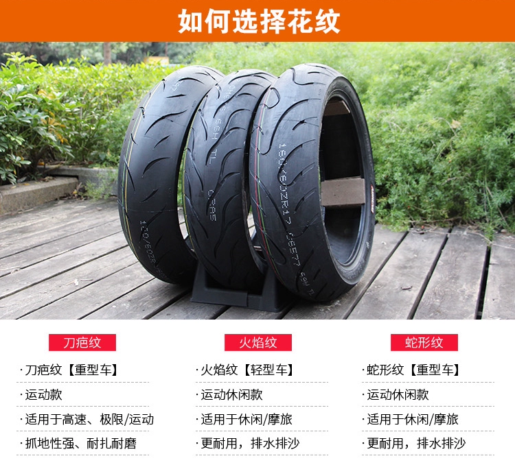 Lốp xe mô tô nóng chảy bán nóng bỏng Trịnh Châu 110 / 70-17 mô hình 150 / 60R17 lốp rộng sửa đổi - Lốp xe máy