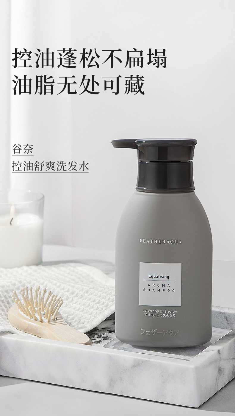 Nhật Bản FA Gana Featheraqua Shampoo Refreshing Oil Control Fluffy J2 Guna Guna Guna 2 dầu xả collagen