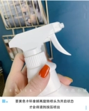 Daiso, японский туалет, гигиеническое чистящее средство, моющее средство, спрей