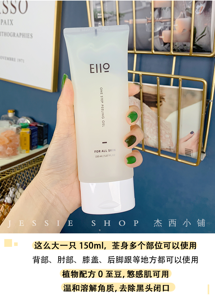 Gel tẩy tế bào chết eiio Yiwo Hàn Quốc làm sạch sâu lỗ chân lông trên khuôn mặt Gel tẩy tế bào chết mụn đầu đen cho nữ tẩy tế bào chết ohui