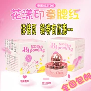 Hoa Mistine hai màu hoa 漾 Phấn má hồng / phấn má hồng tự nhiên không tẩy trang - Blush / Cochineal