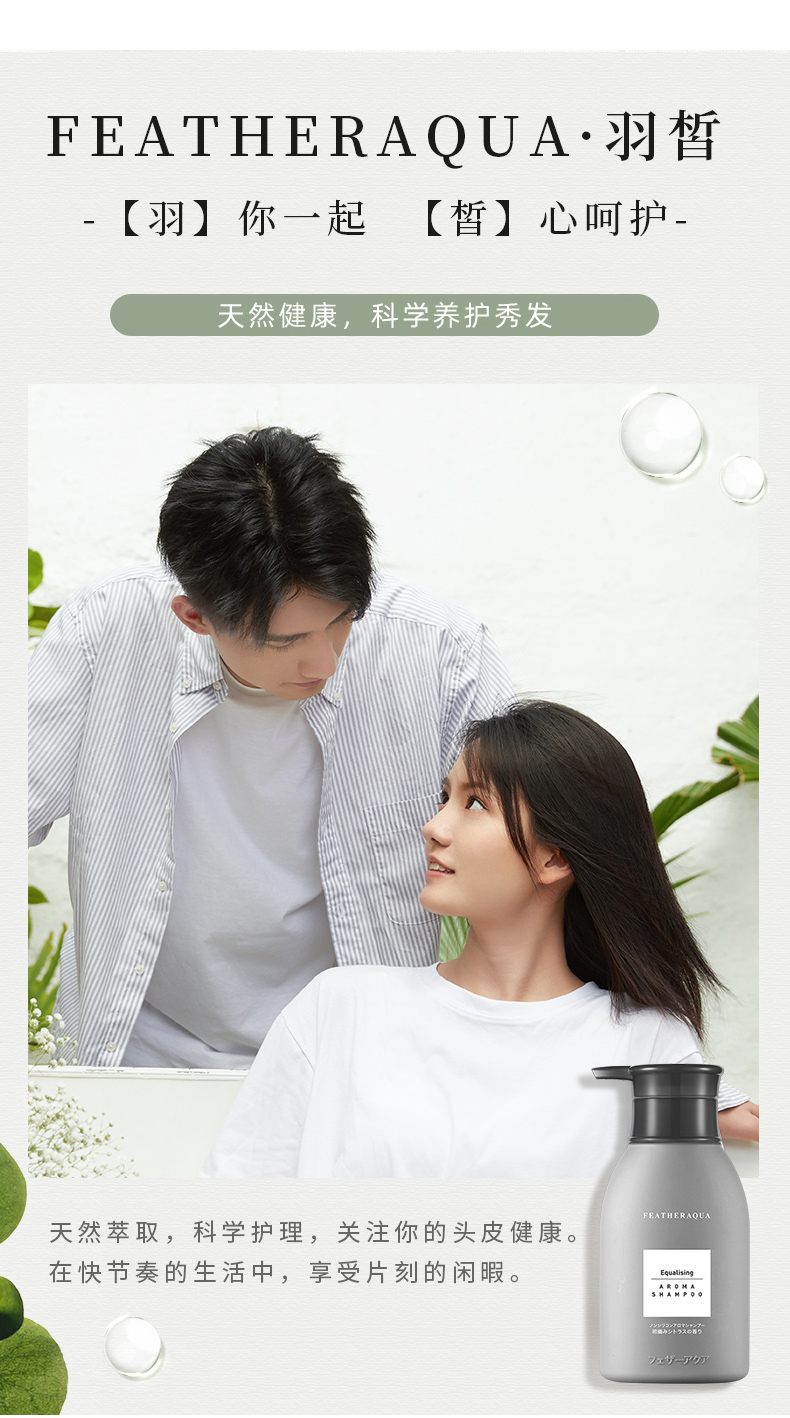 Nhật Bản FA Gana Featheraqua Shampoo Refreshing Oil Control Fluffy J2 Guna Guna Guna 2 dầu xả collagen
